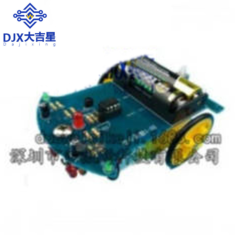 智能寻迹小车套件 D2-1巡线小车 寻线车DIY电子散件