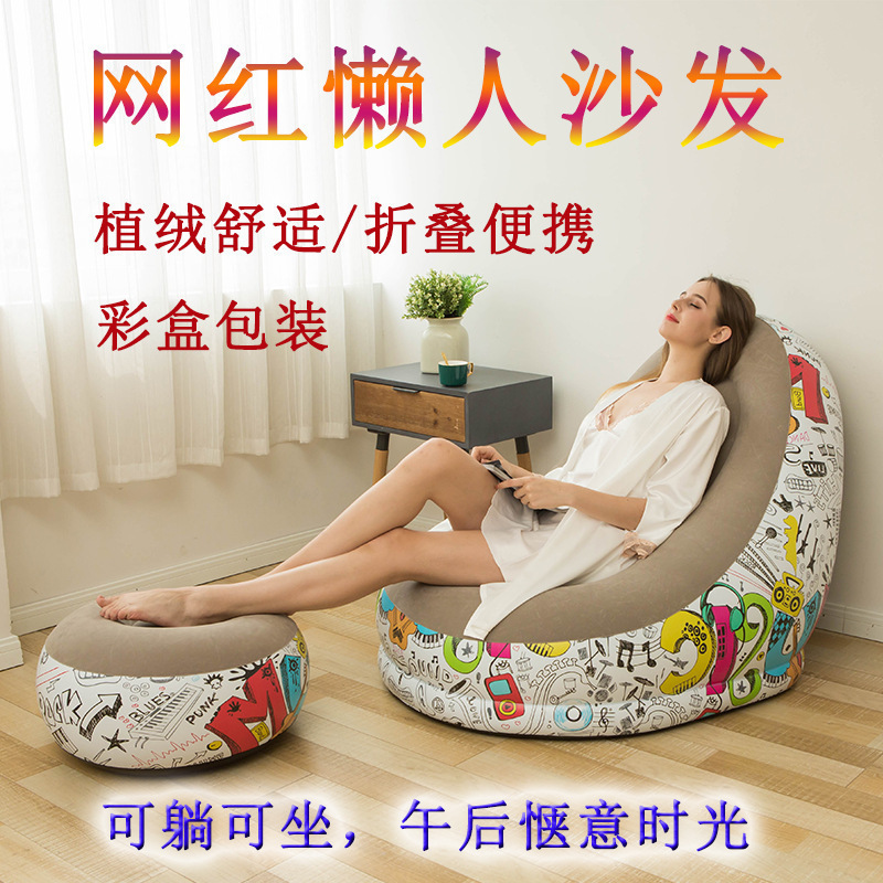 Source Factory Flocked Inflatable Sofa with Footstool Set, Single-Person Leisure Inflatable Lounge Chair, Indoor Lazy Sofa Source Factory Flocked Inflatable Sofa with Footstool Set, Single-Person Leisure Inflatable Lounge Chair, Indoor Lazy Sofa