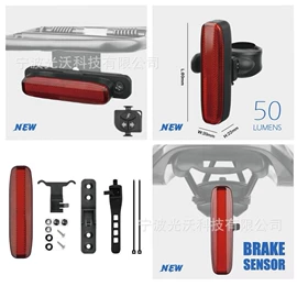 自行车灯;其他配件