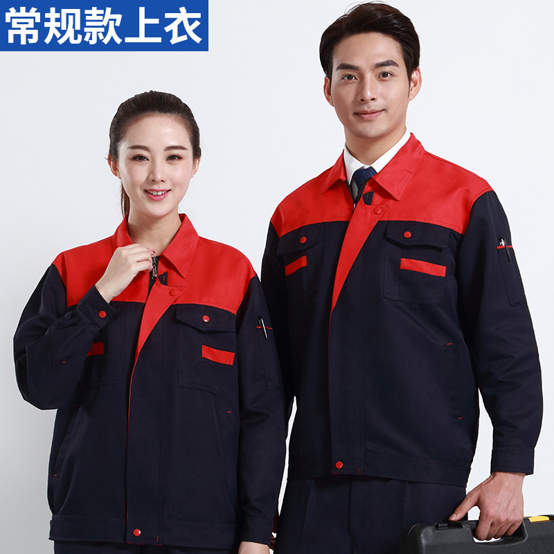 빨간색 상단과 남색 상단