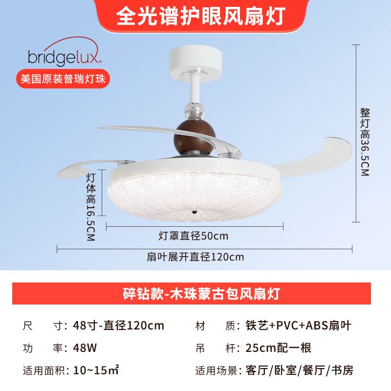Lámpara Ventilador de Techo de Hierro, ABS y PVC, Invisible, Regulable con Control Remoto para Dormitorio y Restaurante