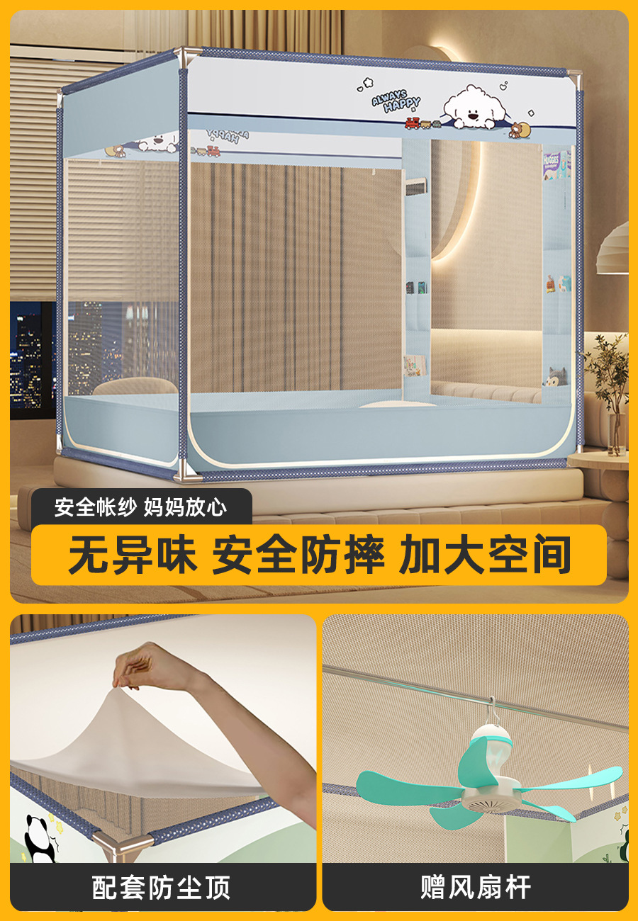 Mosquitera anti-caída Dormitorio doméstico 2025 Nuevo estilo sin instalación completa yurta con estampado fondo completo cama anti-caída para bebés