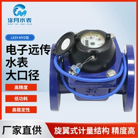 水表;流量计;压力变送器