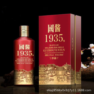 ���u1935�u���Ͱ׾� �ͶY �Zʳ������ 53�� ��ɳ�Ͼƃ�ƿ�b�ڼZ��