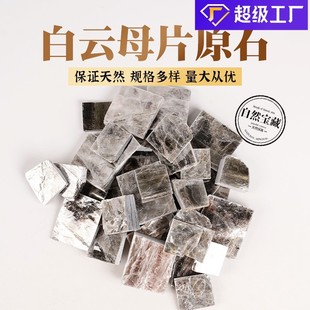 ��Ȼ���ĸԭ�Vˮ��ԭʯ�[���Vʯ�˱���޹�U��ʯԭ������ʯ��ʯ
