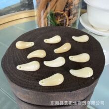 玉化料驼骨卡子文玩配件手工diy手串手饰手链配饰T946串珠材料包