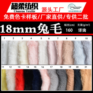 18ë�ߴ���ë 900g����ë 18mm�Lë�q����ë�q�����b���I����