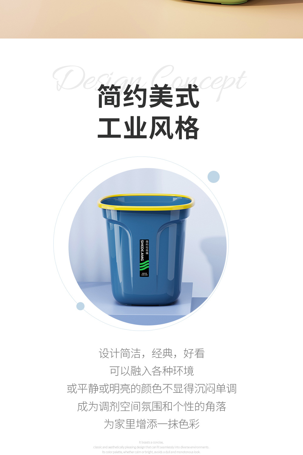 方形垃圾桶_02.jpg