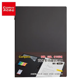 中性笔;文件夹;文件袋