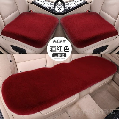 seat cushion winter – Seat cushion, seat cover - wine-red-three-piece-set