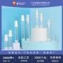 分装喷雾订制5ml10ml15ml真空瓶