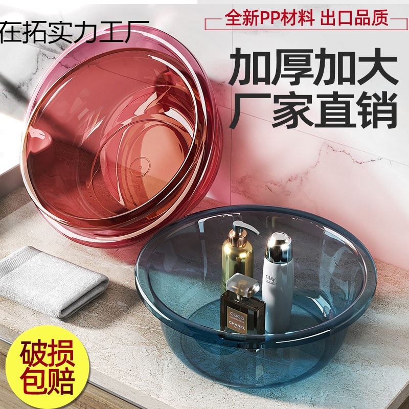 Plastic big children's washbasin for students for home use