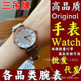 AR������ŮʿʯӢ�M�����ֱ�AR1926/AR1925���s�M��ֱ����l���l