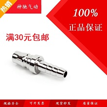 SNS���Cʽ����ٽ�ͷPH-10/20/30/40������ͷ���ھ�8MM/12MM����