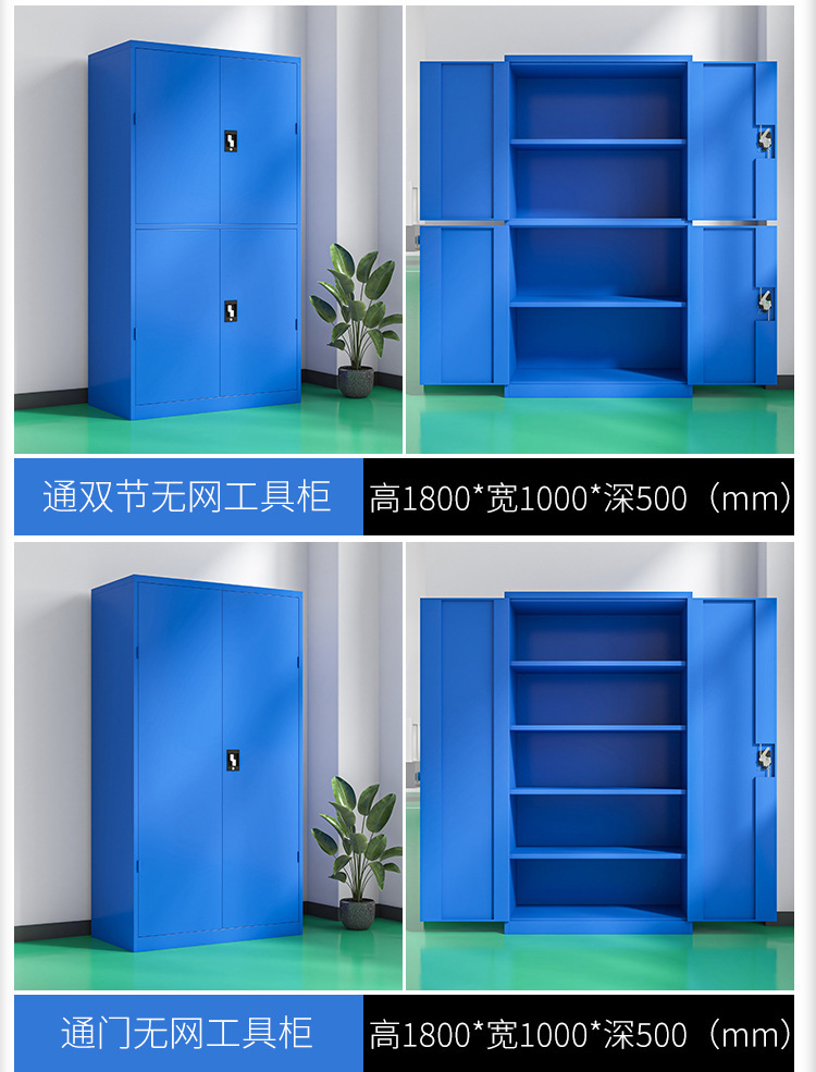 工具柜~详情页_22