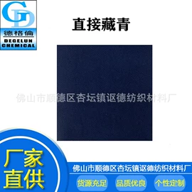 酸性染料;其他染料;活性染料