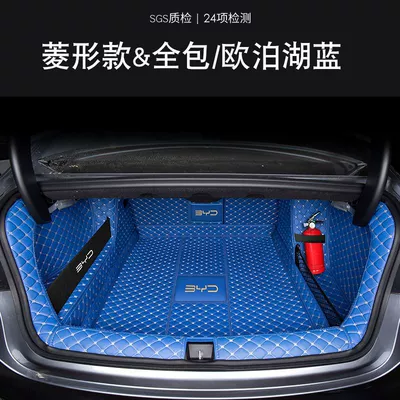 Trunk Mat Mat, Surrounding the Trunk Mat - fashionable-full-surround-storage-baffle-maternity-and-infant-material-opal-lake-blue-see-details