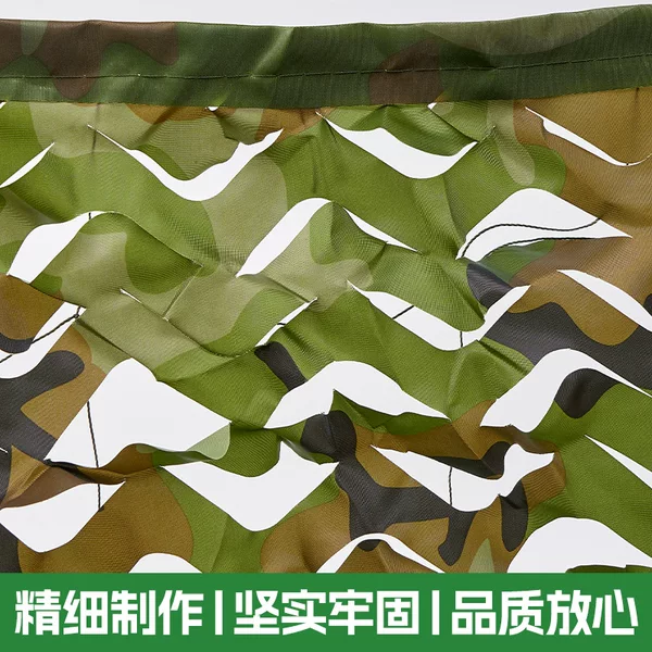 Customized camouflage net, jungle camouflage cover net, CS-themed camouflage net, encrypted camouflage net, anti-aerial photography blocking net