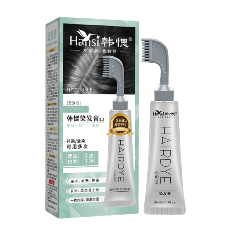 韩愢染发膏染发剂果染膏无氨植物纯遮盖白发自然黑染发梳上色正品|undefined