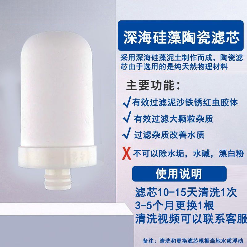 304厨房水龙头过滤器通用直饮滤水器陶瓷滤芯净水器家用一件起批|undefined