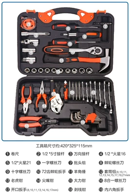 Woodworking Vehicle Maintenance Household | Repair kit - home-and-car-dual-use-set
