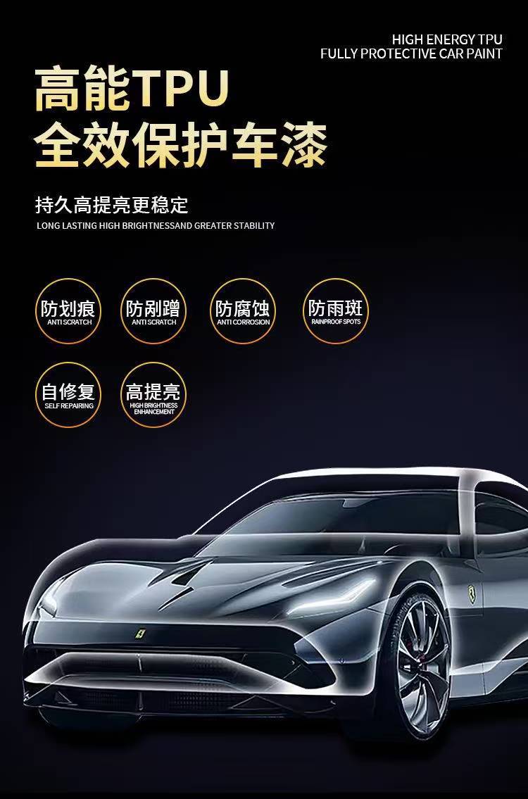 Car Tpu Invisible Paint Protection Film Ppf Anti-Yellowing Self-Healing Hydrophobic Brightening Car Body Whole Roll Wholesale