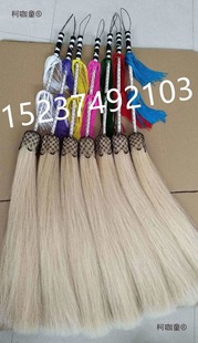Props for Dusting, Dusting Tools, Palace Supplies, Theatrical Props, Real Horsehair Fly Swatter, Dusting Tool, Floating Dust, Mai Taibao
