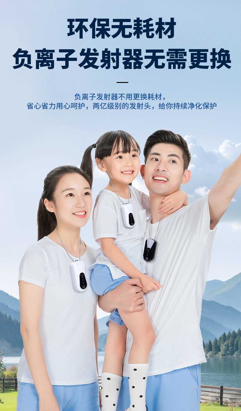 New cross-border mini necklace air purifier, portable personal car-mounted negative ion purifier, neck-hanging oxygen bar