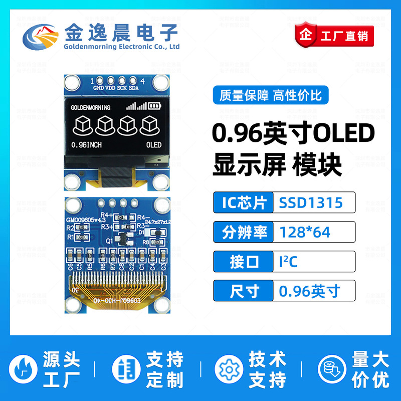 Jinyichen 0.96inch Oled Lcd Screen Ssd1315 Small Screen 128X64 Display 4-Pin Module Iic