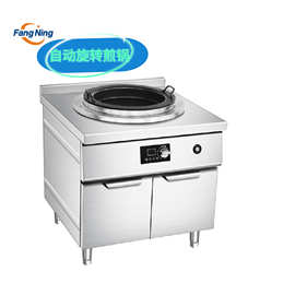 餐饮连锁设备方宁自动旋转煎饼机酒店餐厅生煎包锅铁水饺旋转煎炉