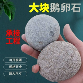 沙石砾石;板岩、文化石