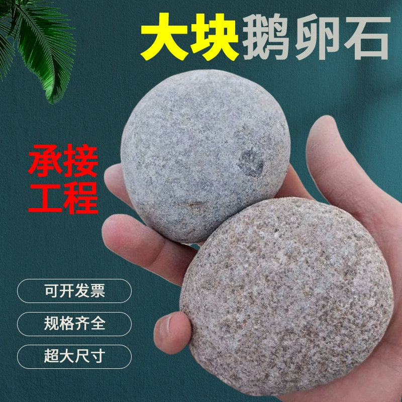 Готовые к отгрузке цветные камни для ландшафтного дизайна садовых прудов и декора дворов, изготовленные из натуральной крупной гальки.