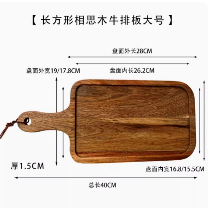 Bandeja de carne de madera Placa de pizza placa de madera maciza plato de madera comida vajilla comida occidental plato de madera
