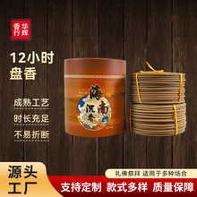 12С�r�P��̴��������Ã����՚⹫����������ȥ��ζ��Ȼ���S���l