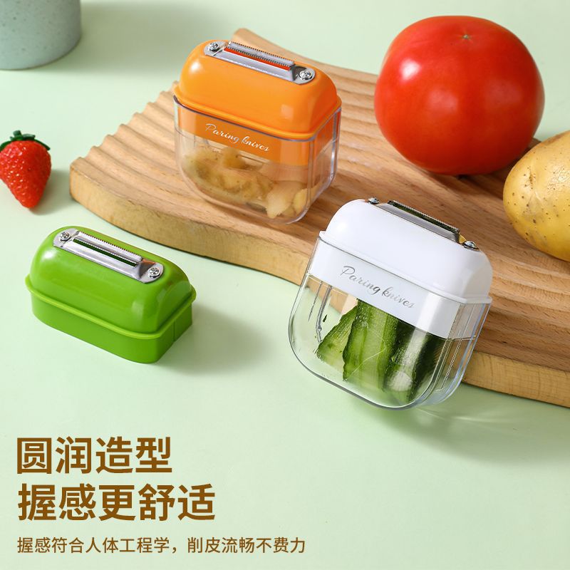 Stainless steel multifunctional fruit peeler, portable with cover