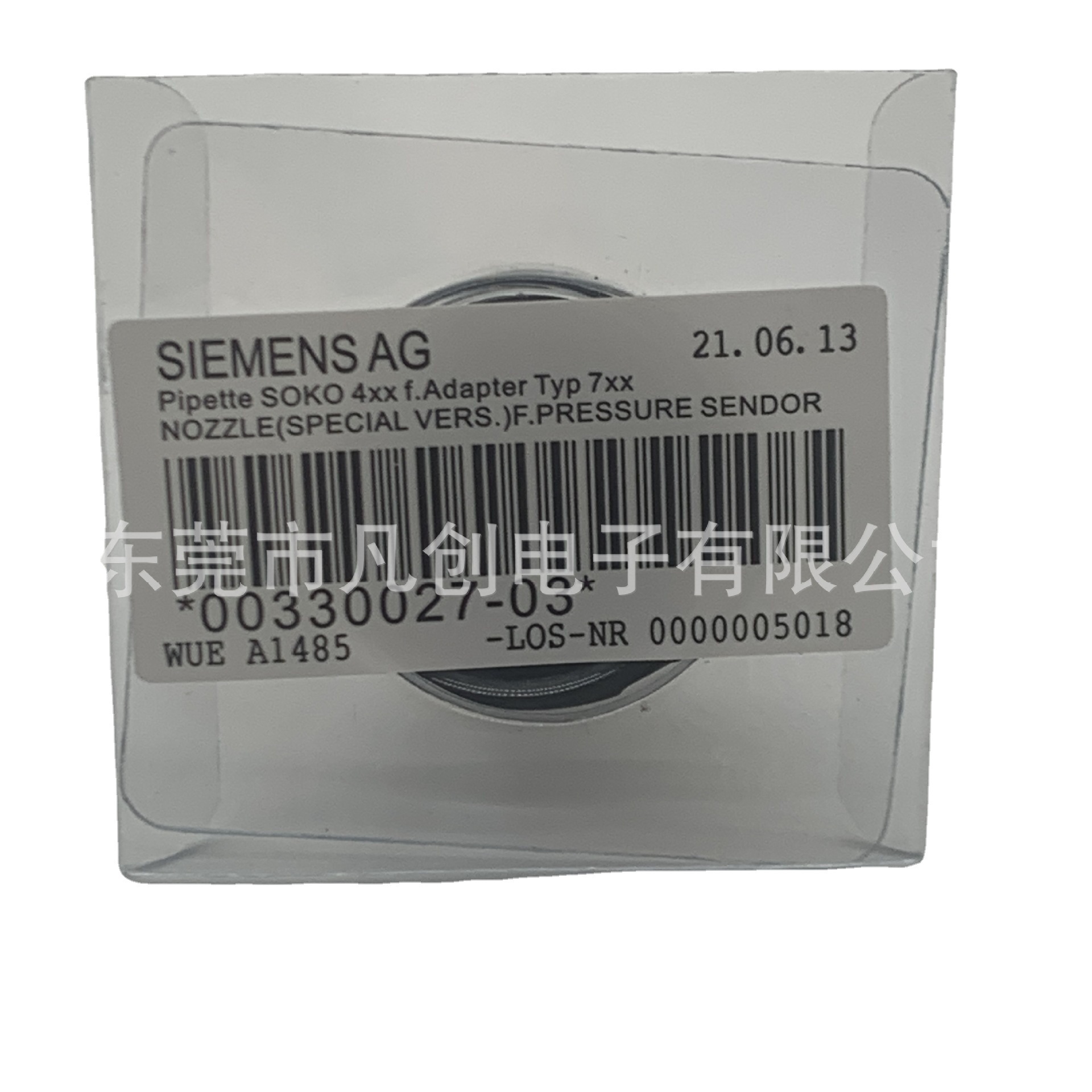 SIEMENS 490 Multi-Function Nozzle 00330027S01 SMT Parts SIEMENS 490 Multi-Function Nozzle 00330027S01 SMT Parts