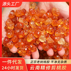 雲南天然精製ピーチガムは不純物をきれいに除去し、大粒子と小粒子を充填し、大量に卸売します