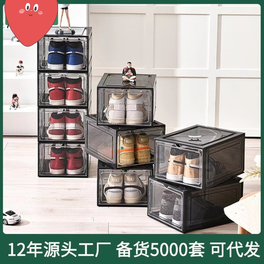 Household shoe storage box stackable storage shoe box wholesale…