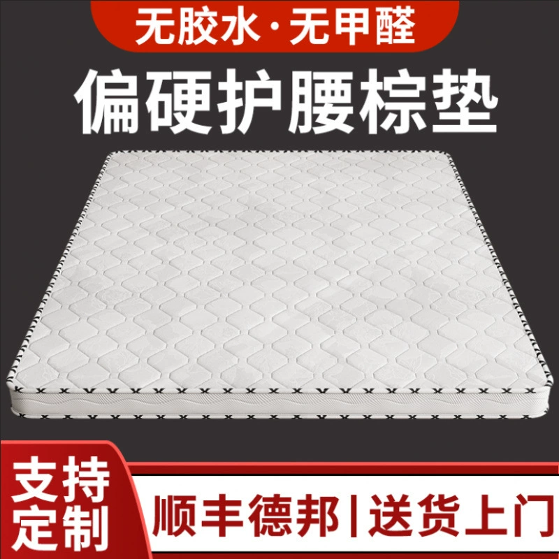 Кокосовый коричневый матрас коричневый матрас татами Детский домашний матрас общежитие матрац складной завод поставки