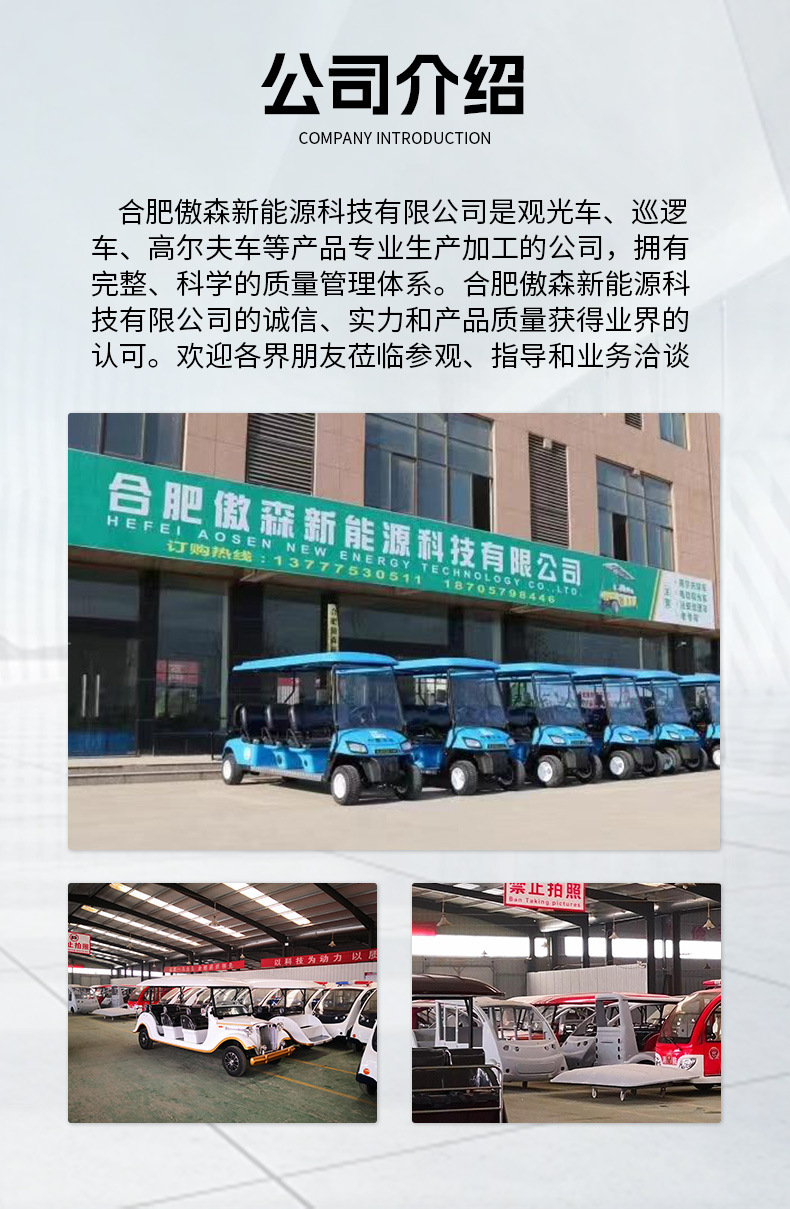 Electric Retro Car High-Power Scenic Spot Campus Four-Wheel Shuttle