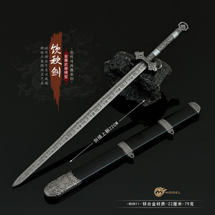 �����ȫ���ٹ�ˇƷ��ߵ���Ф�������22CM�Ʒ�[��ģ��