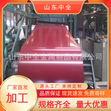 1.2mm厚豆绿色氟碳涂层彩铝卷  铝镁锰保温板  建材装饰压花铝板