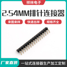 Ҷ˫2.54MM90ȵǼӹ