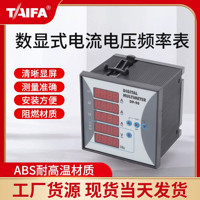 TAIFA цифровой дисплей три группы тока и вольтметр частотомер 96/7 серии производителей питания