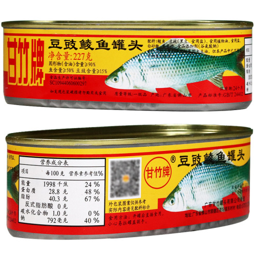 Ganzhu Brand Fermented Bean Curd Sardines 227g Spicy Fermented Bean Curd Fish Carp Sweet Corn Kernels Seafood Canned Ready-to-Eat Wholesale