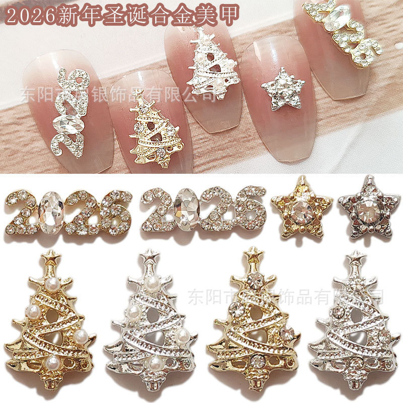 New 2026 Lz Alloy Nail Art Accessories Internet Celebrity Light Luxury Christmas Tree Star Nail Decoration Accessories Stickers Wholesale