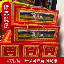 ���_���L�R���҃�����Ʒ���R�w�R¡�_�����l������ɫ��ᦽ���40��