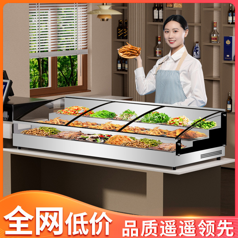 Tricycle Mobile Freezer for Stalls, Refrigerator for Barbecue, Cooked Food, Skewers, Marinated Vegetables, Desktop Refrigerated Display Cabinet