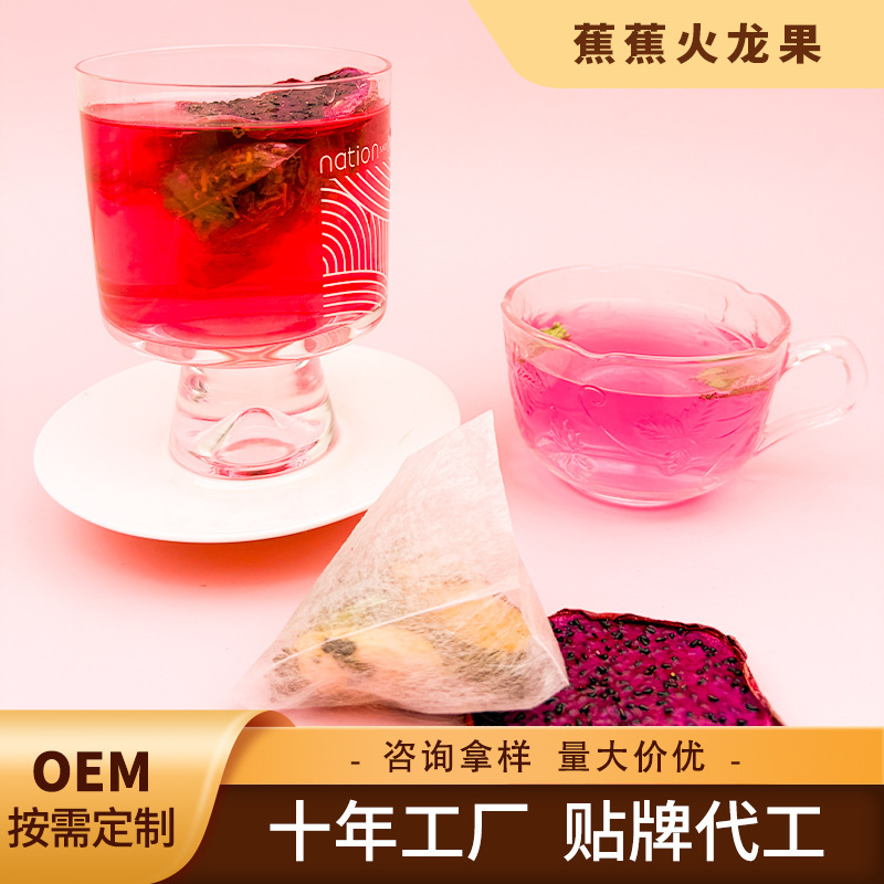 Banana Dragon Fruit Dragon Fruit Banana Fruit Tea Bags Gardenia Flower Tea Flavored Tea Cold Brew Tea