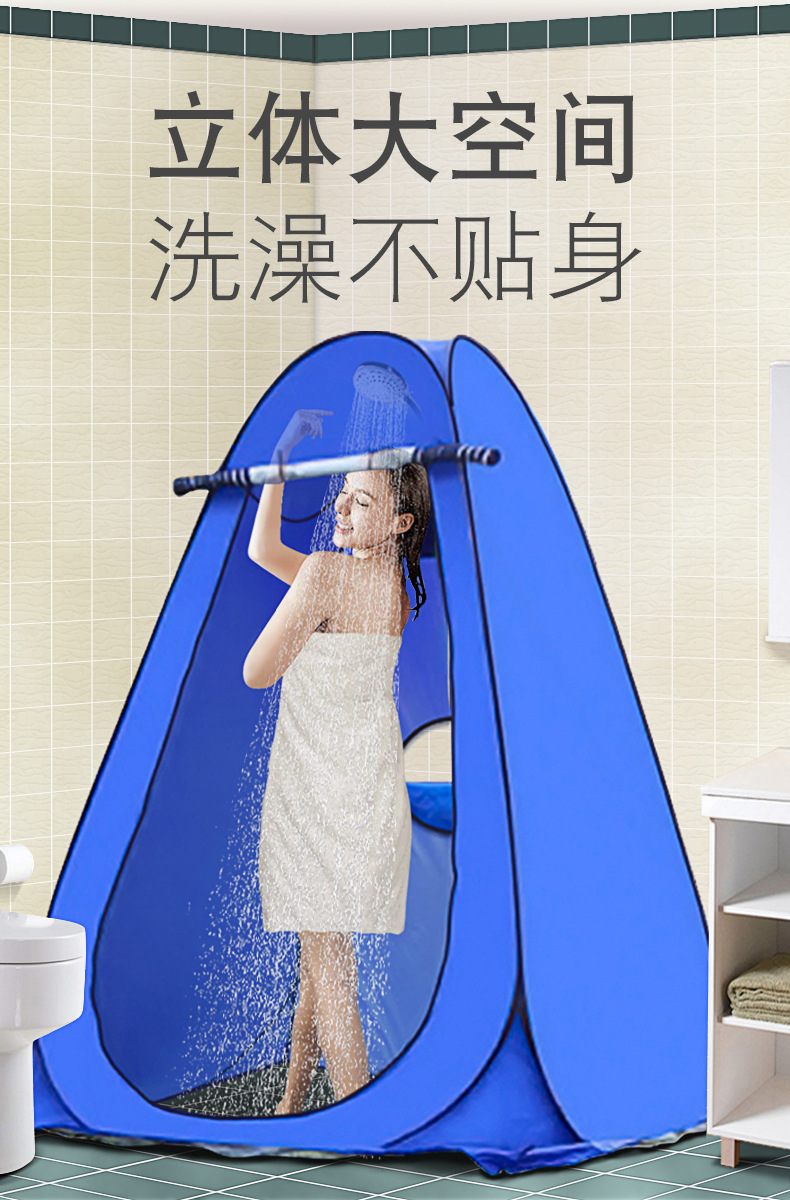 One-Piece Outdoor Shower Tent, No Setup Required, Portable Shower and Toilet for Outdoor Use, Quick Setup, Sun Protection for Fishing